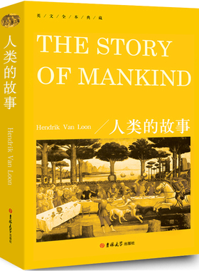 人类的故事THE STORY OF MANKIND正版书纯英文版原版全英语原文经典世界名著外国文学原著小说读物高中生大学生课外阅读书籍yw