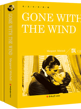 飘上下册 Gone With The Wind正版书纯英文版原版全英语经典世界名著外国文学原著畅销小说读物初中生高中生大学生课外阅读书籍yw
