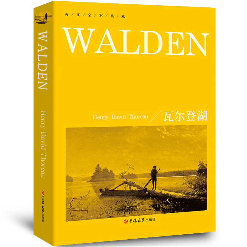 瓦尔登湖 Walden正版纯英文版原版书籍全英语原文小说经典世界名著外国文学原著长篇小说读物高中生大学生课外阅读必读书籍yw