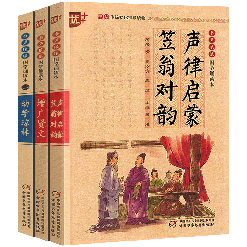 支持新华书店正版书验证