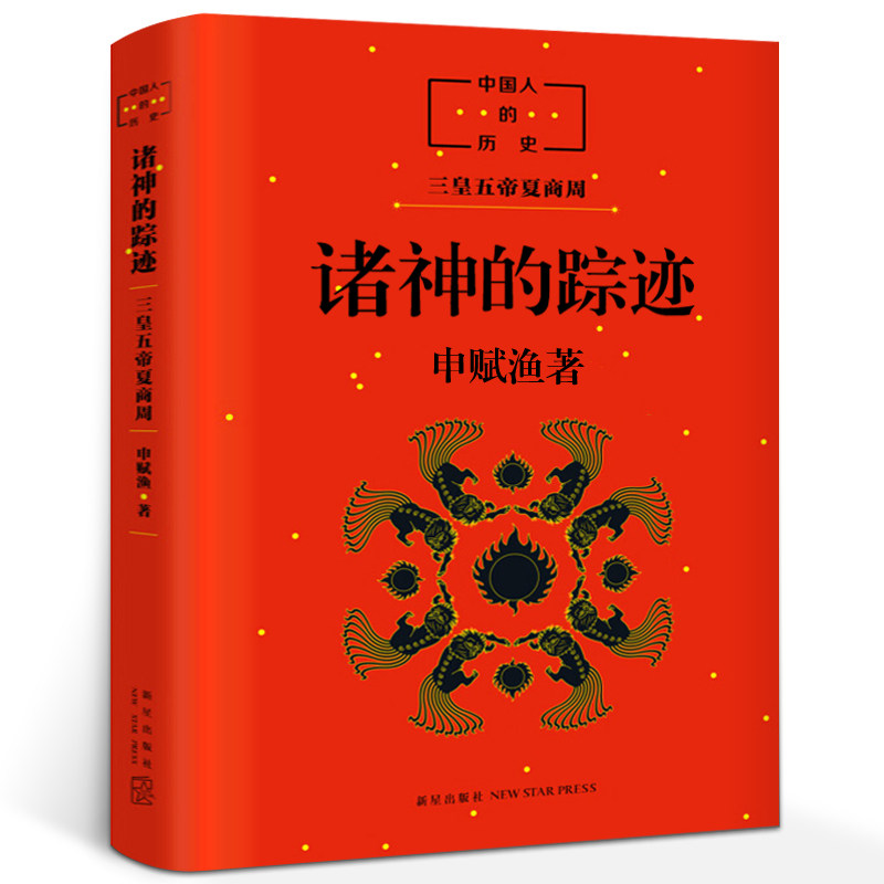 支持新华书店正版验证