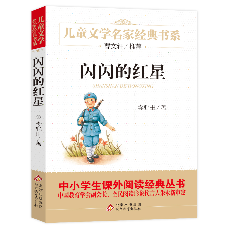 支持新华书店正版书验证
