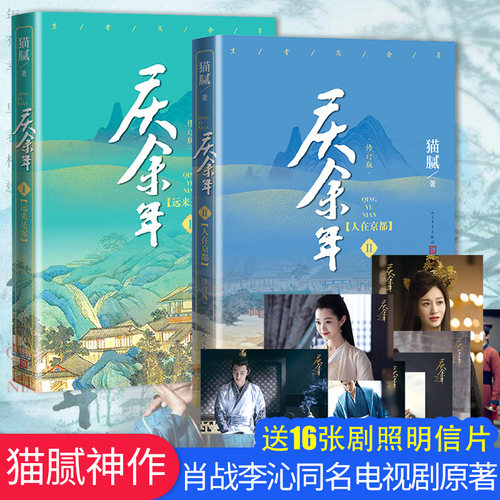 支持新华书店正版书验证