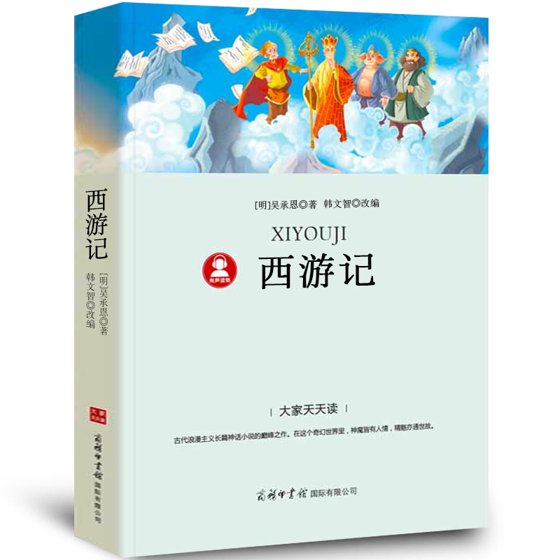 支持新华书店正版书验证