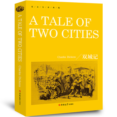 双城记A Tale of Two cities正版书纯英文版原版全英语经典世界名著外国文学原文原著长篇小说读物高中生大学生课外阅读书籍yw