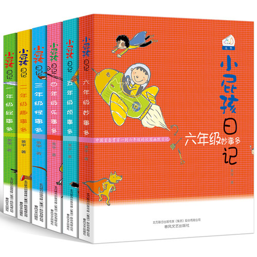 正版保障 支持新华书店正版验证