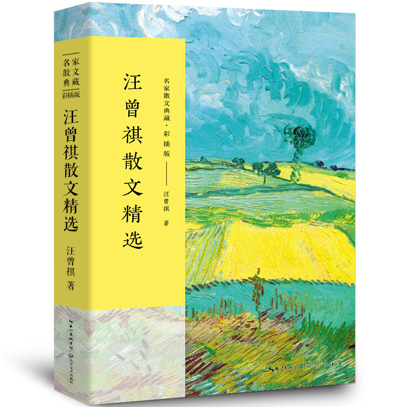 支持新华书店正版验证