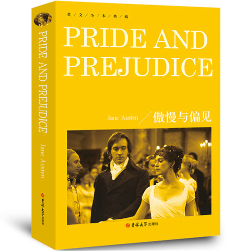 傲慢与偏见Pride and Prejudice正版纯英文版原版无删减全英语原文经典世界名著外国文学原著小说读物高中生大学生课外阅读书籍yw