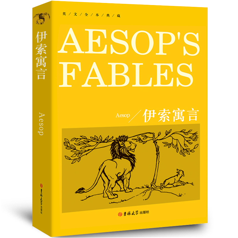 伊索寓言 Aesop's Fables 正版书纯英文版原版全英语经典世界名著外国文学原著原文小说读物高中生大学生课外阅读书籍yw