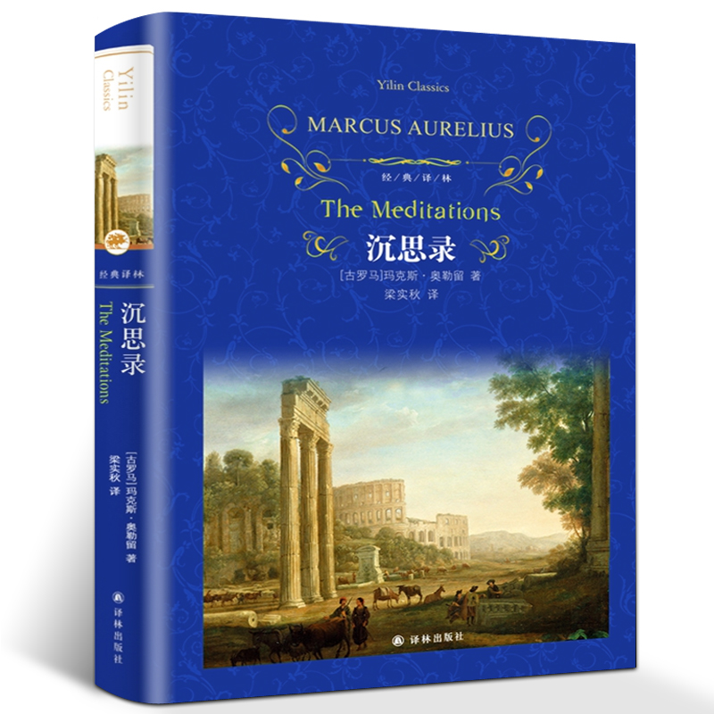 正版包邮 支持新华书店正版包邮