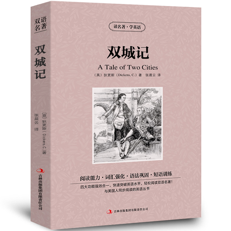 支持新华书店正版书验证