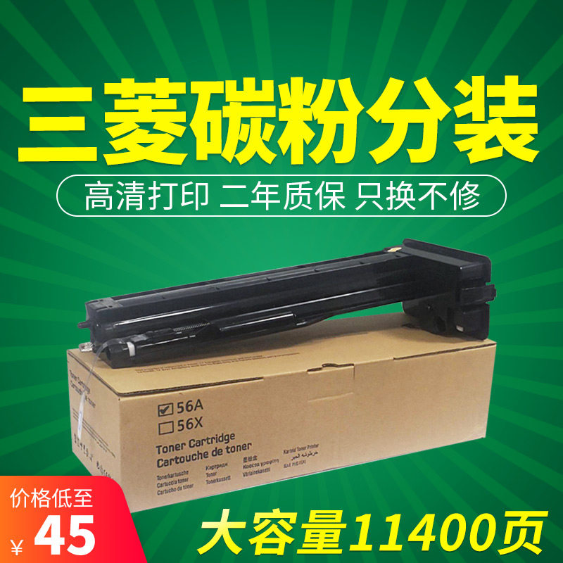 适用惠普HP56A粉盒HP LaserJet MFP M436N墨粉M436NDA M436dn硒鼓CF257A 57A 56X M435N墨盒M433A CF256A粉盒