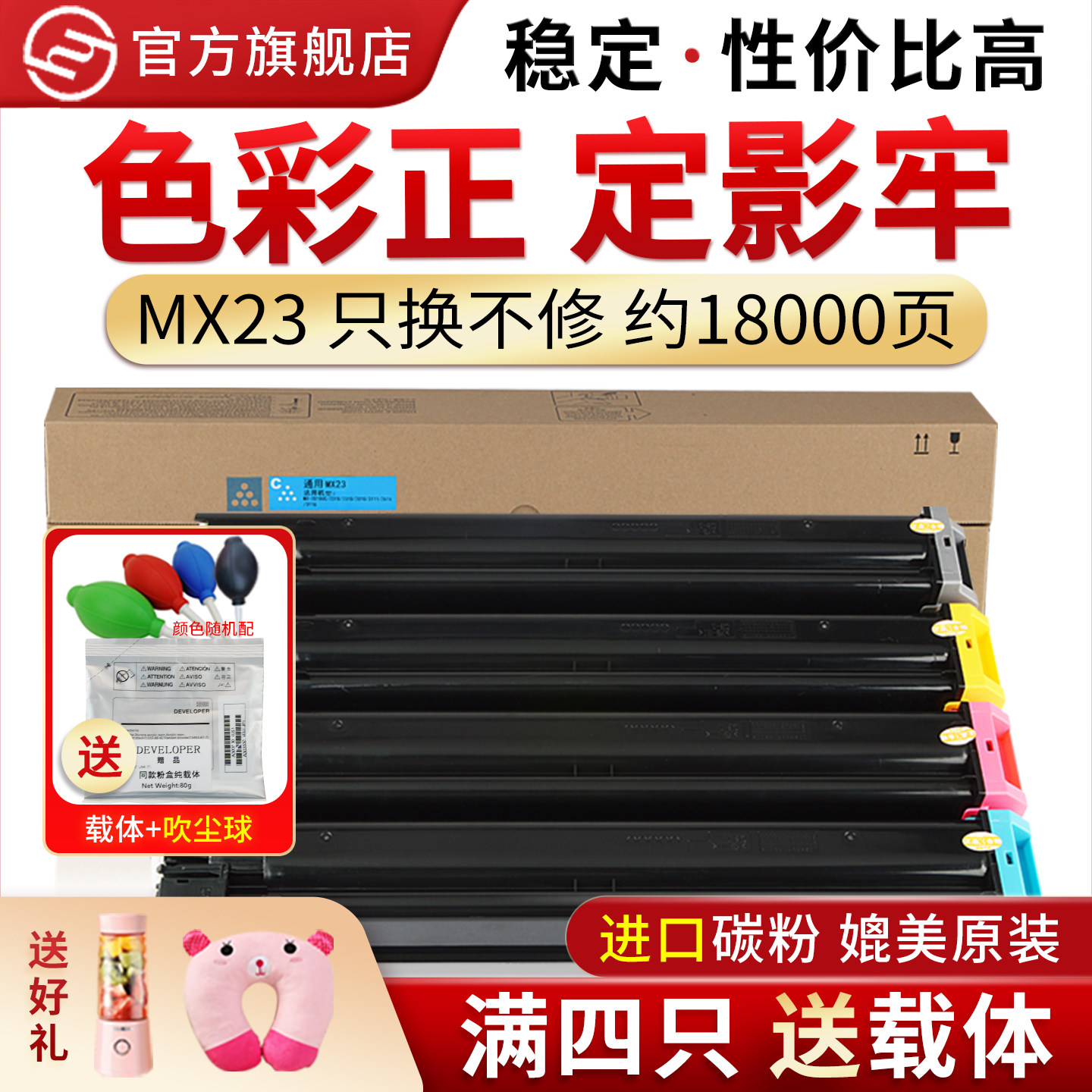 适用夏普MX23CT粉盒 mx-2318uc 2018uc 2668 3128打印机粉筒碳粉MX-3618 2338 3318复印机墨粉仓