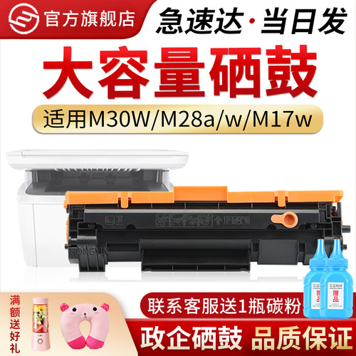 适用惠普CF247AHP47AM17w硒鼓