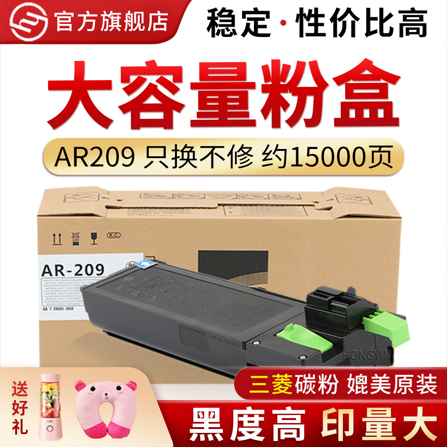 适用夏普AR-209ST-C粉盒AR-A208 A208N 208F A208X复印机墨粉碳粉