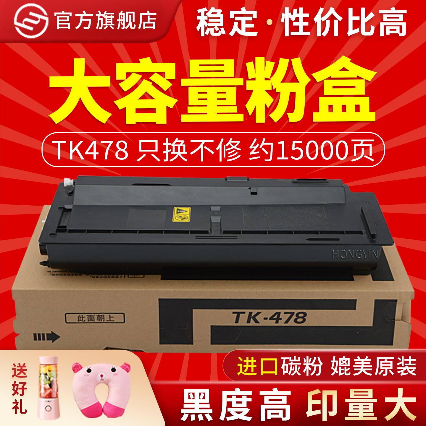 适用京瓷TK-478粉盒 FS 6525 6030MFP打印机粉筒 6530MFP 306i 256i复印机墨粉仓 tk478碳粉
