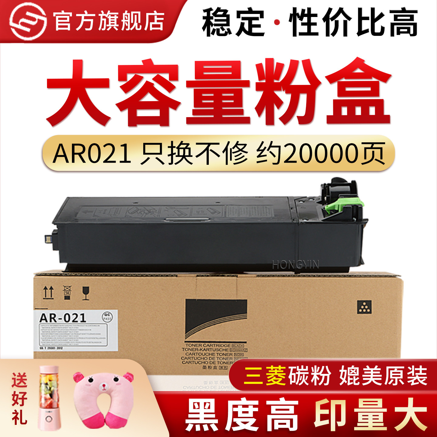 适用夏普AR-022粉盒 3818S 4818S 3821D 4821D 4020D M180D M210D打印机墨粉筒 021复印机碳粉仓