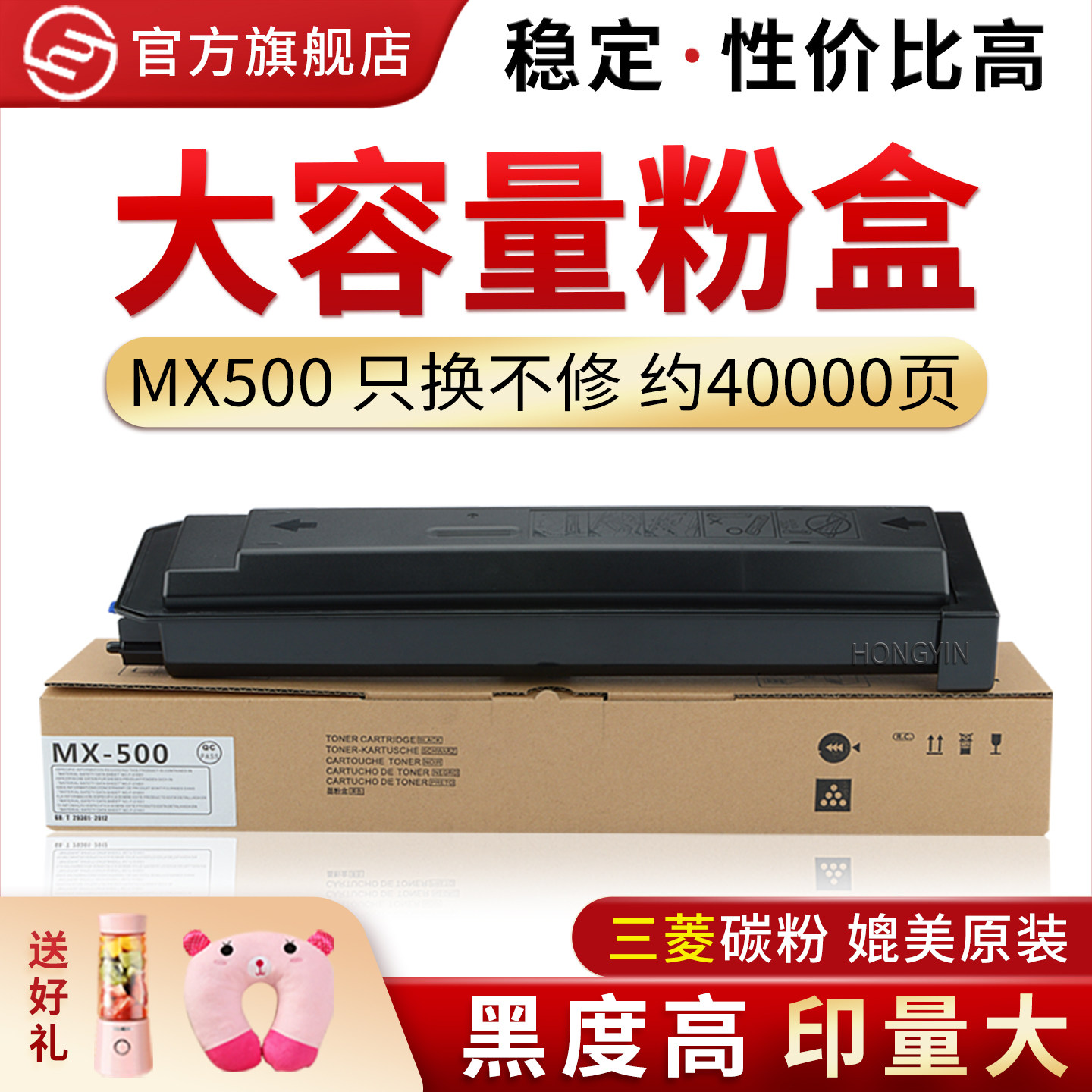 适用夏普MX500粉盒M453N M363U M503u M363n M453U墨粉盒 m503碳粉 夏普500ct复印机碳粉盒