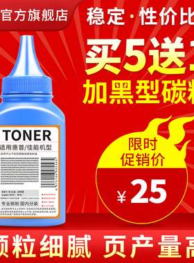 适用惠普CF281A佳能CRG-039H LBP351dn/x 352dn 352x打印机墨粉M604n碳粉HP81A M630 605DN 606DN M625