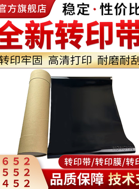 适用柯美C451柯尼卡美能达C652 C754 C654 C552 C452 C654e C754e C550 C650全新转印带 转印膜 转印刮板