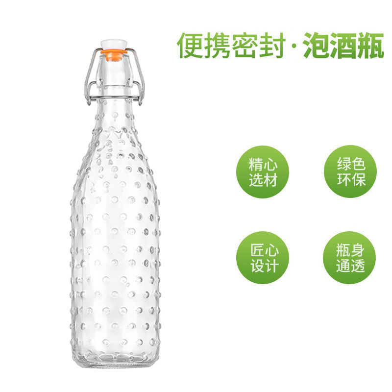 泡酒玻璃酒瓶密封酵素玻璃瓶卡扣储物瓶家用青梅果汁饮料分装瓶子