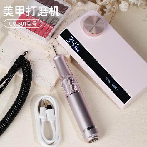UV501高品质美甲打磨机便携蓄电式卸甲高续航电量带正反转暂停键