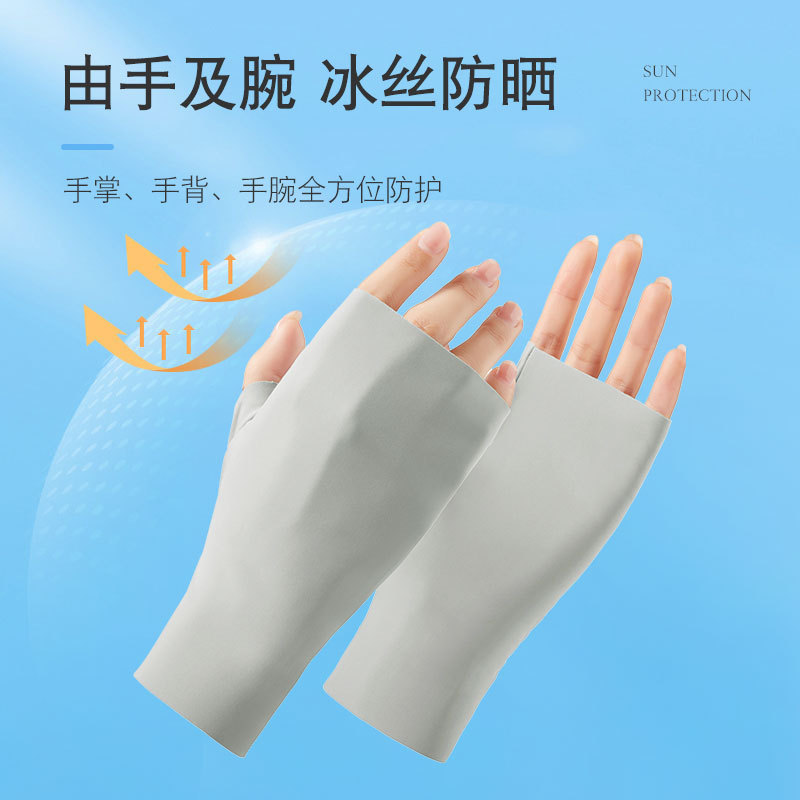 美甲手套露指防黑烤机专用冰丝