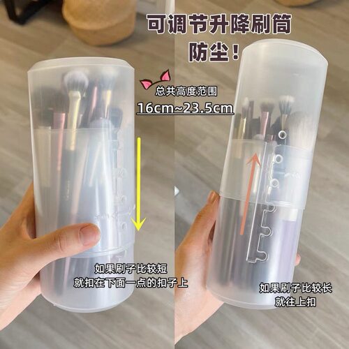 化妆刷保护套伸缩收纳笔筒带盖