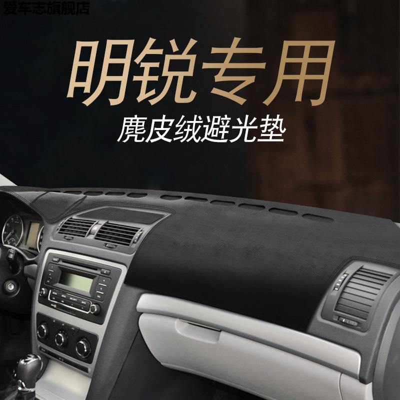 汽车仪表台防晒避光垫