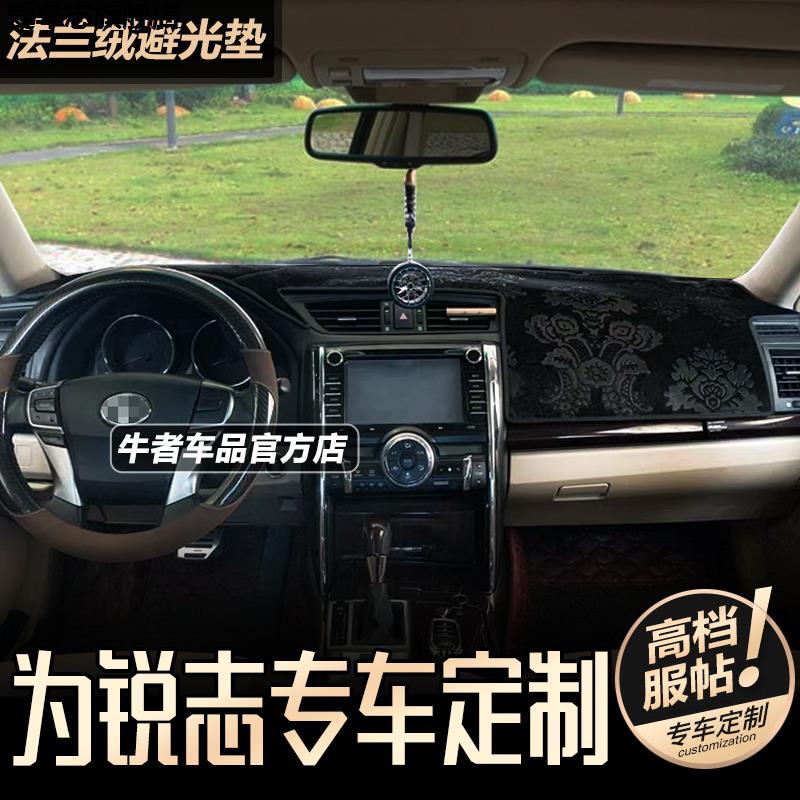 汽车仪表台防晒避光垫