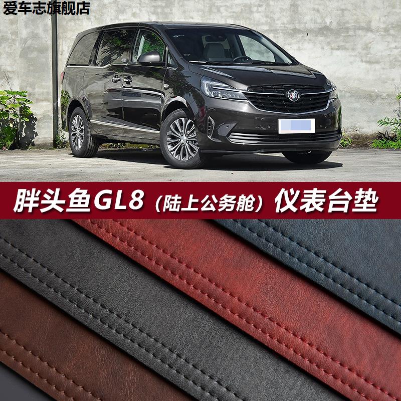 汽车仪表台防晒避光垫
