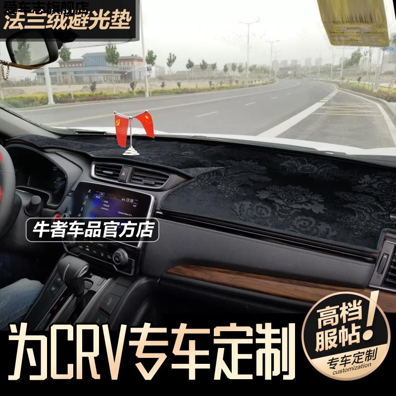 汽车仪表台防晒避光垫