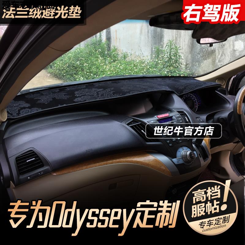 汽车仪表台防晒避光垫