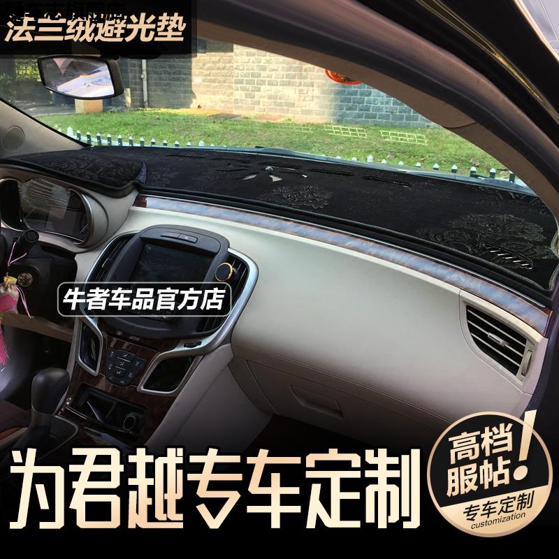 汽车仪表台防晒避光垫
