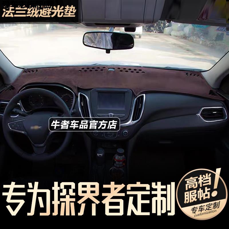 汽车仪表台防晒避光垫