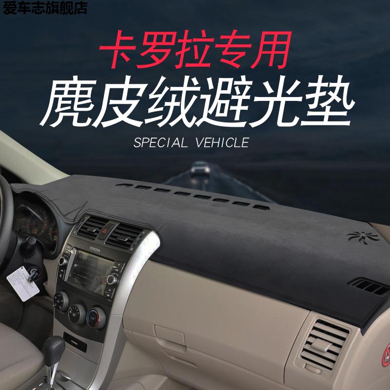 汽车仪表台防晒避光垫