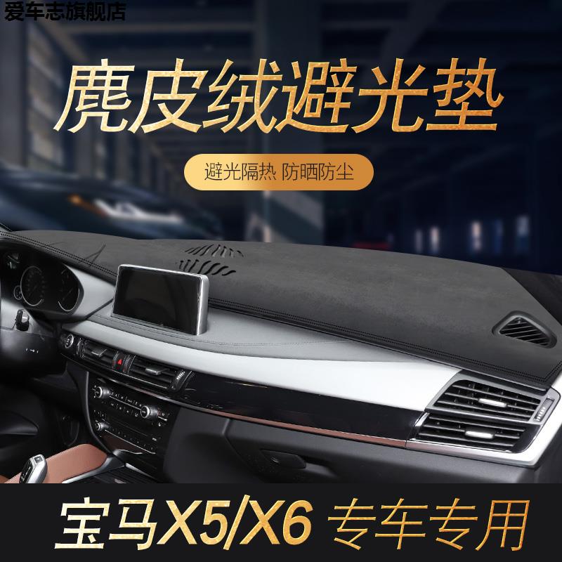 汽车仪表台防晒避光垫