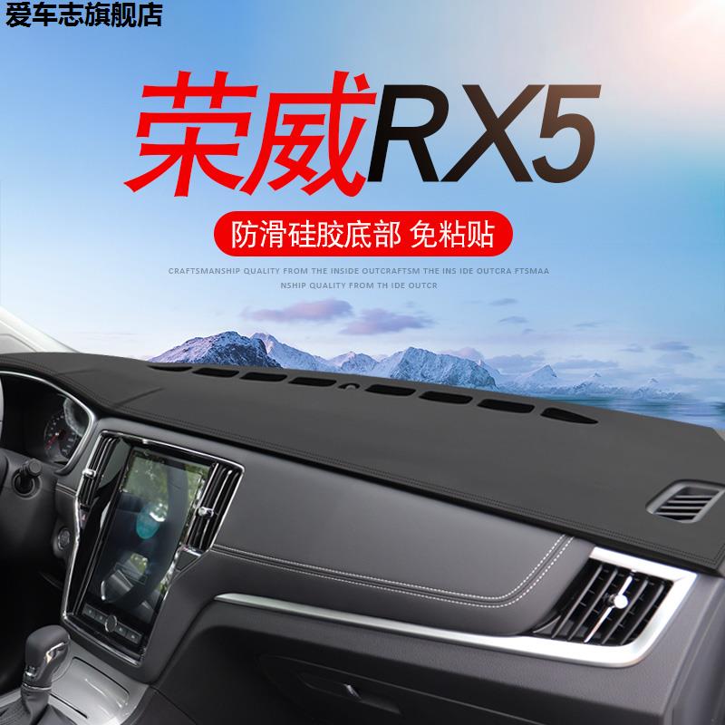 汽车仪表台防晒避光垫