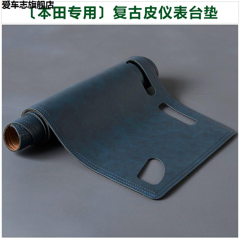 汽车仪表台防晒避光垫