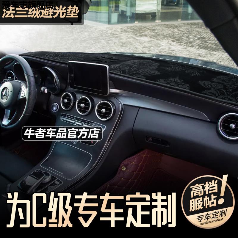 汽车仪表台防晒避光垫