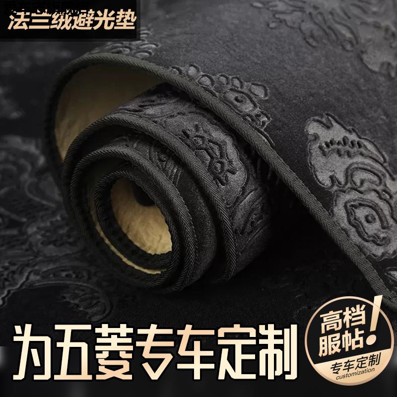 汽车仪表台防晒避光垫