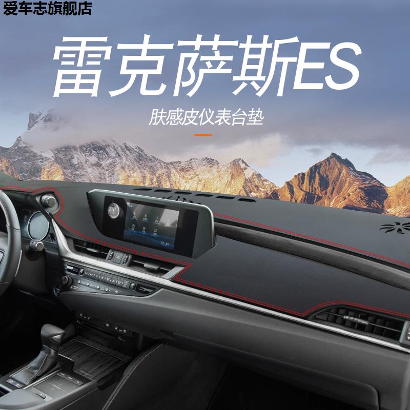 汽车仪表台防晒避光垫