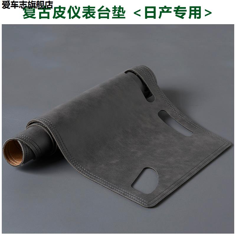 汽车仪表台防晒避光垫