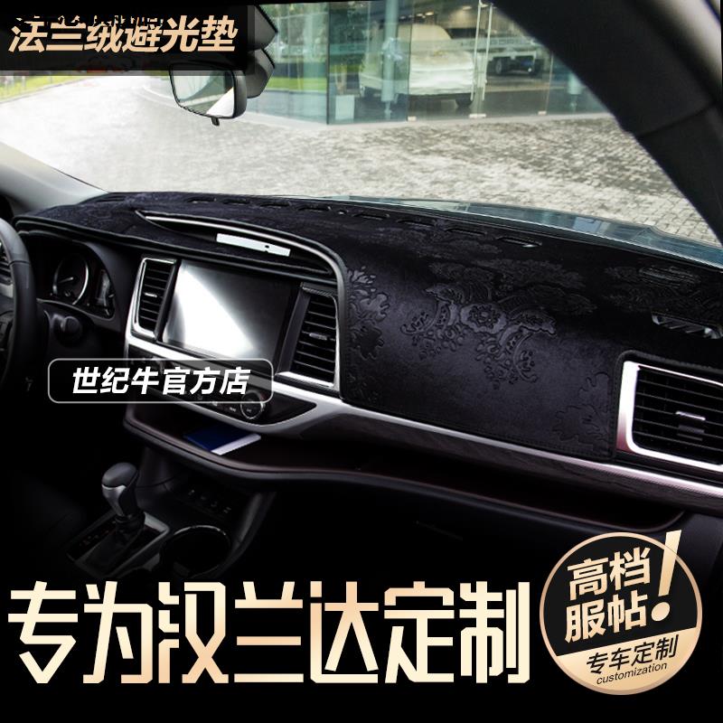 汽车仪表台防晒避光垫