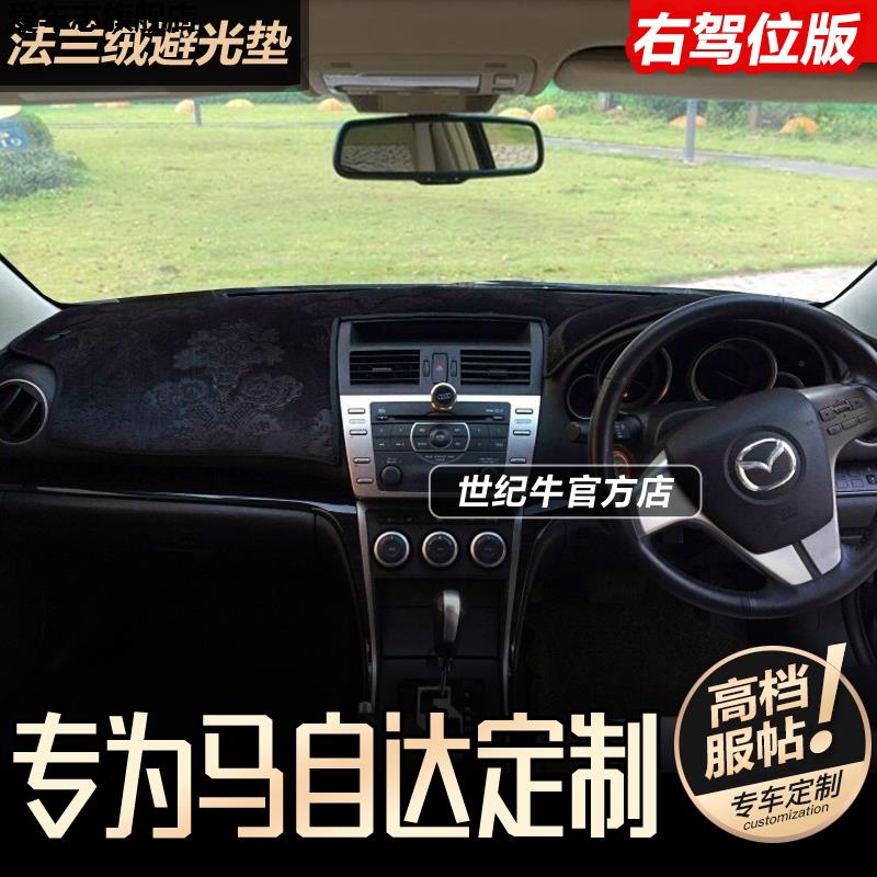 汽车仪表台防晒避光垫