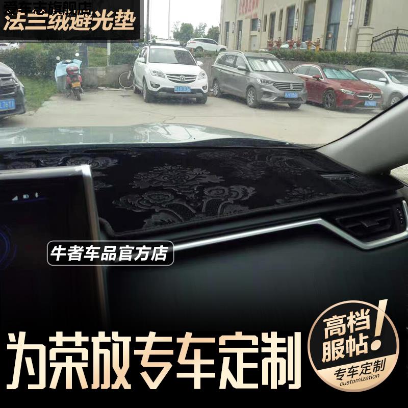 汽车仪表台防晒避光垫