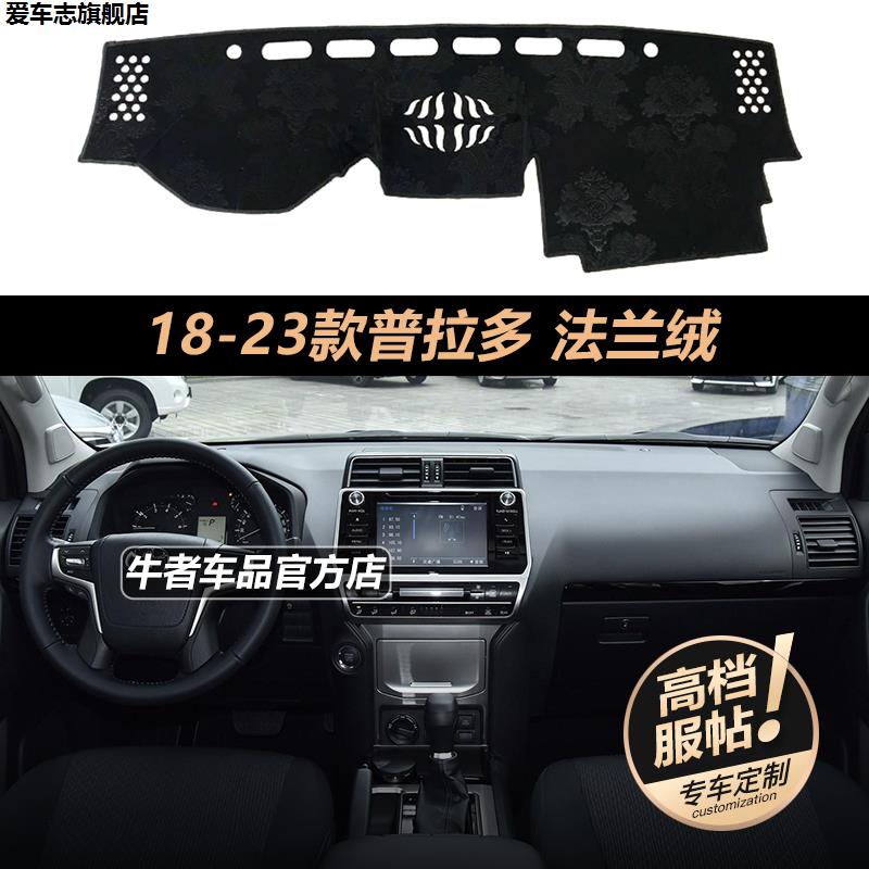 汽车仪表台防晒避光垫