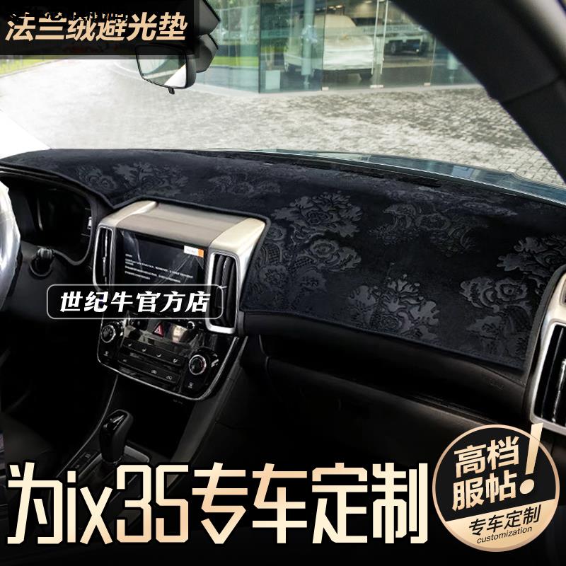 汽车仪表台防晒避光垫