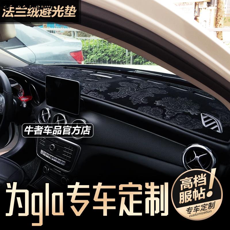 汽车仪表台防晒避光垫