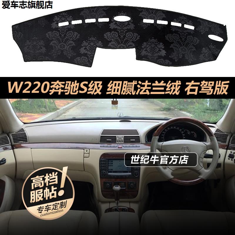 汽车仪表台防晒避光垫